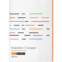 Бумага д/множ.техн. А4 Марафон Стандарт (А4, марка С, 80 г/кв.м, 500 листов)